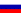 in Russian